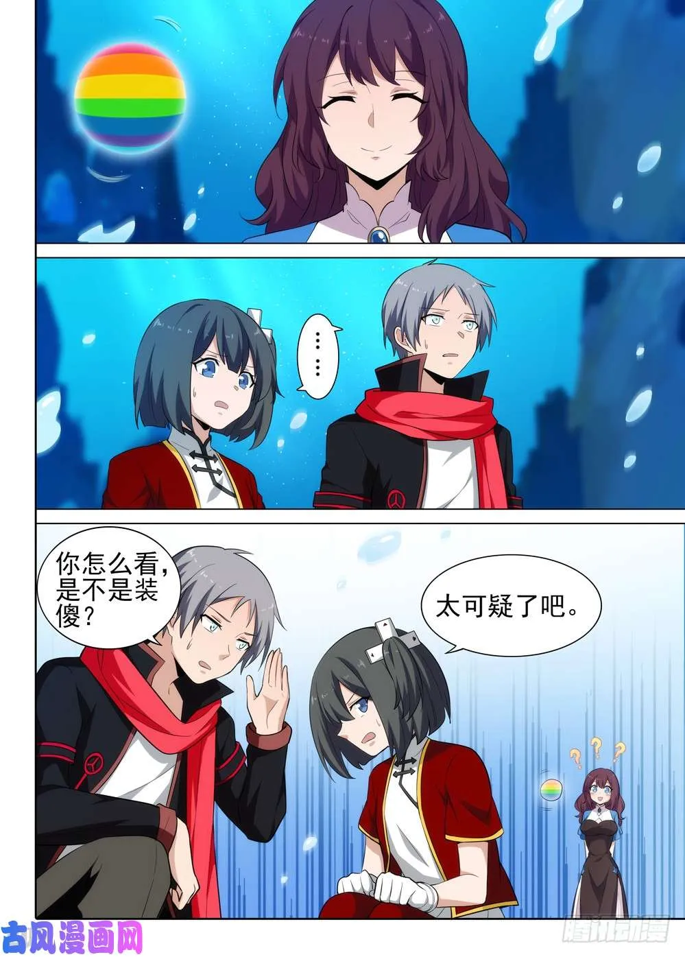 第525墓：梅 第1页