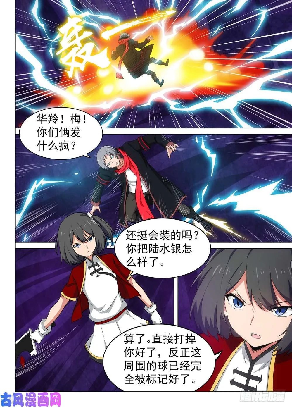 第532墓：简单的分析 第1页