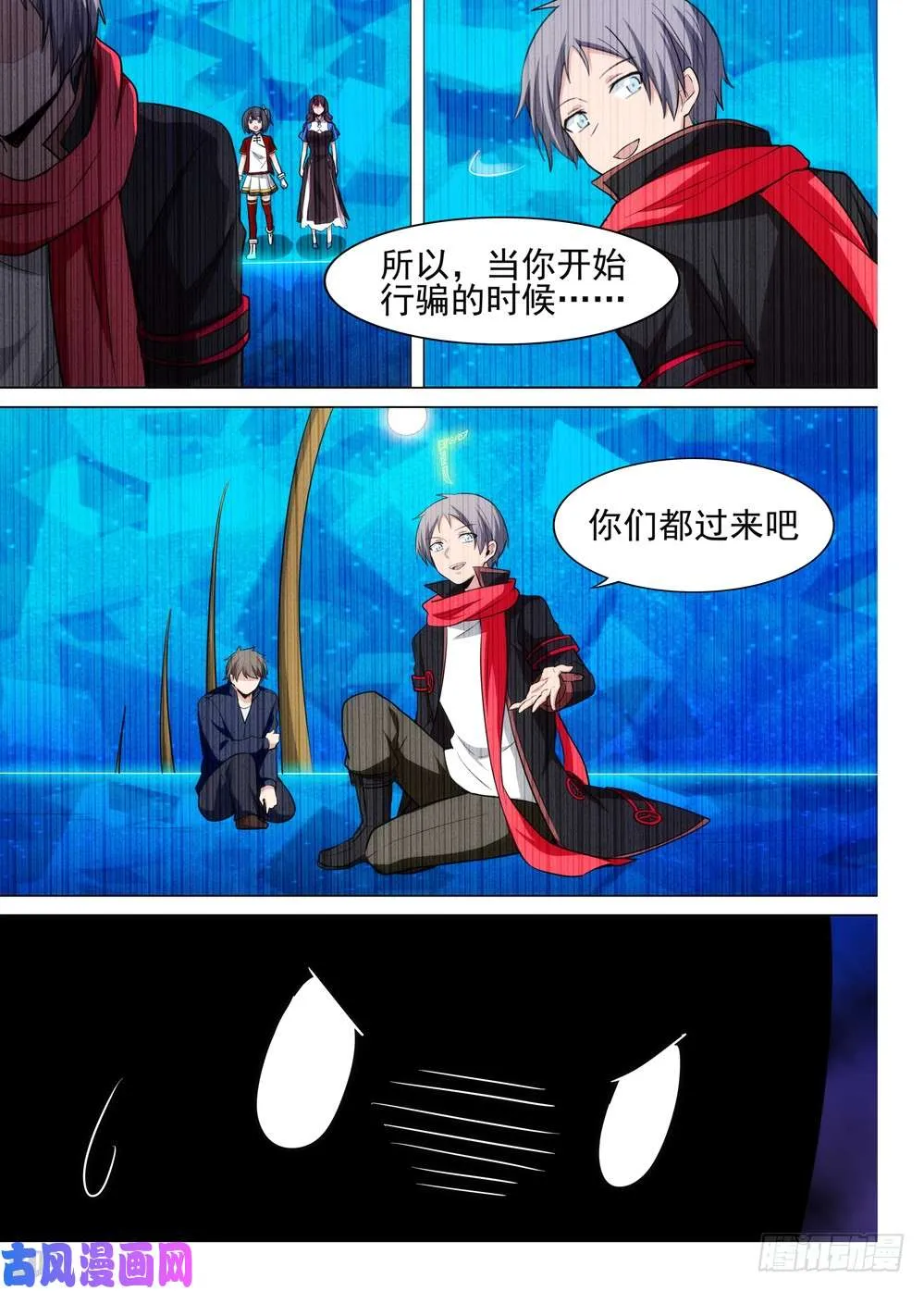 第532墓：简单的分析 第10页