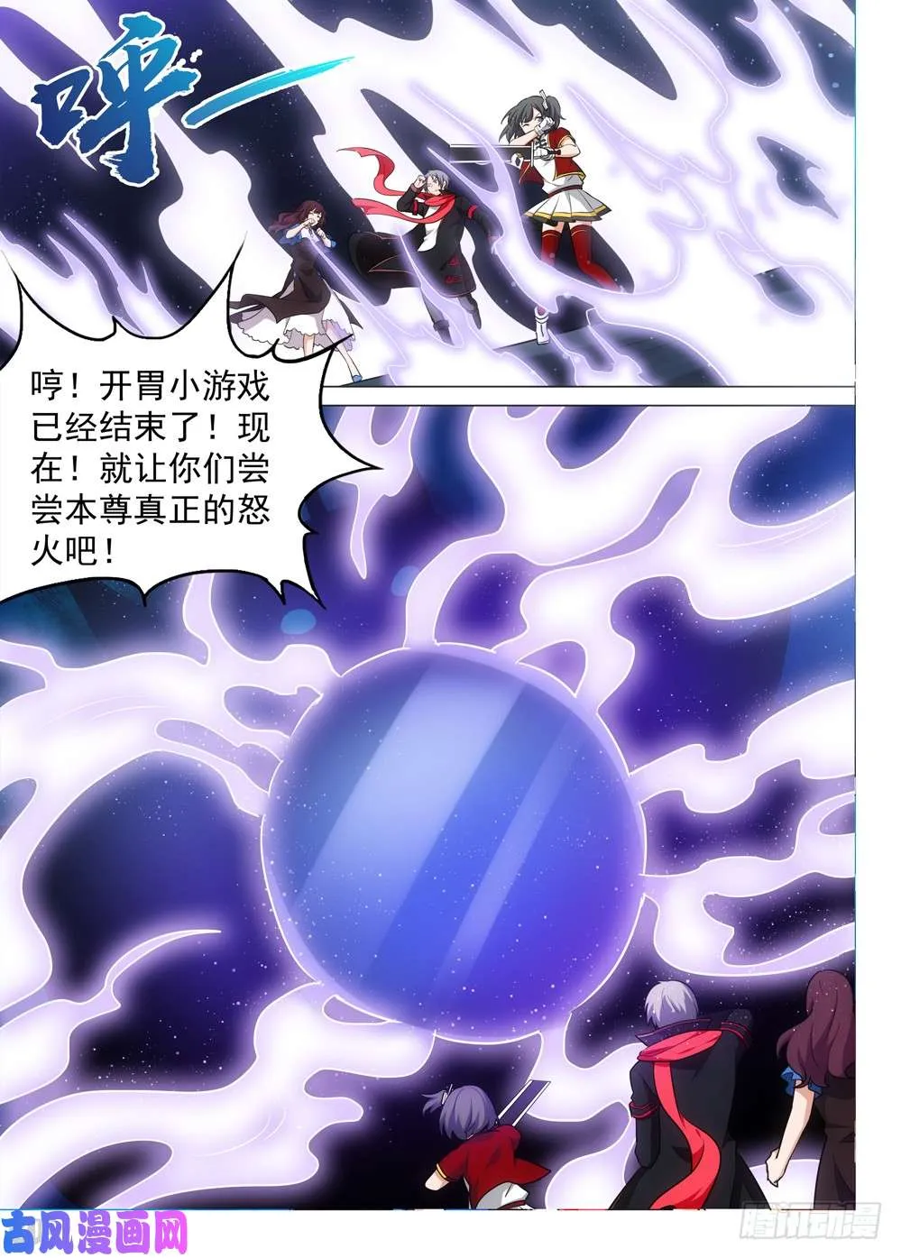 第532墓：简单的分析 第14页