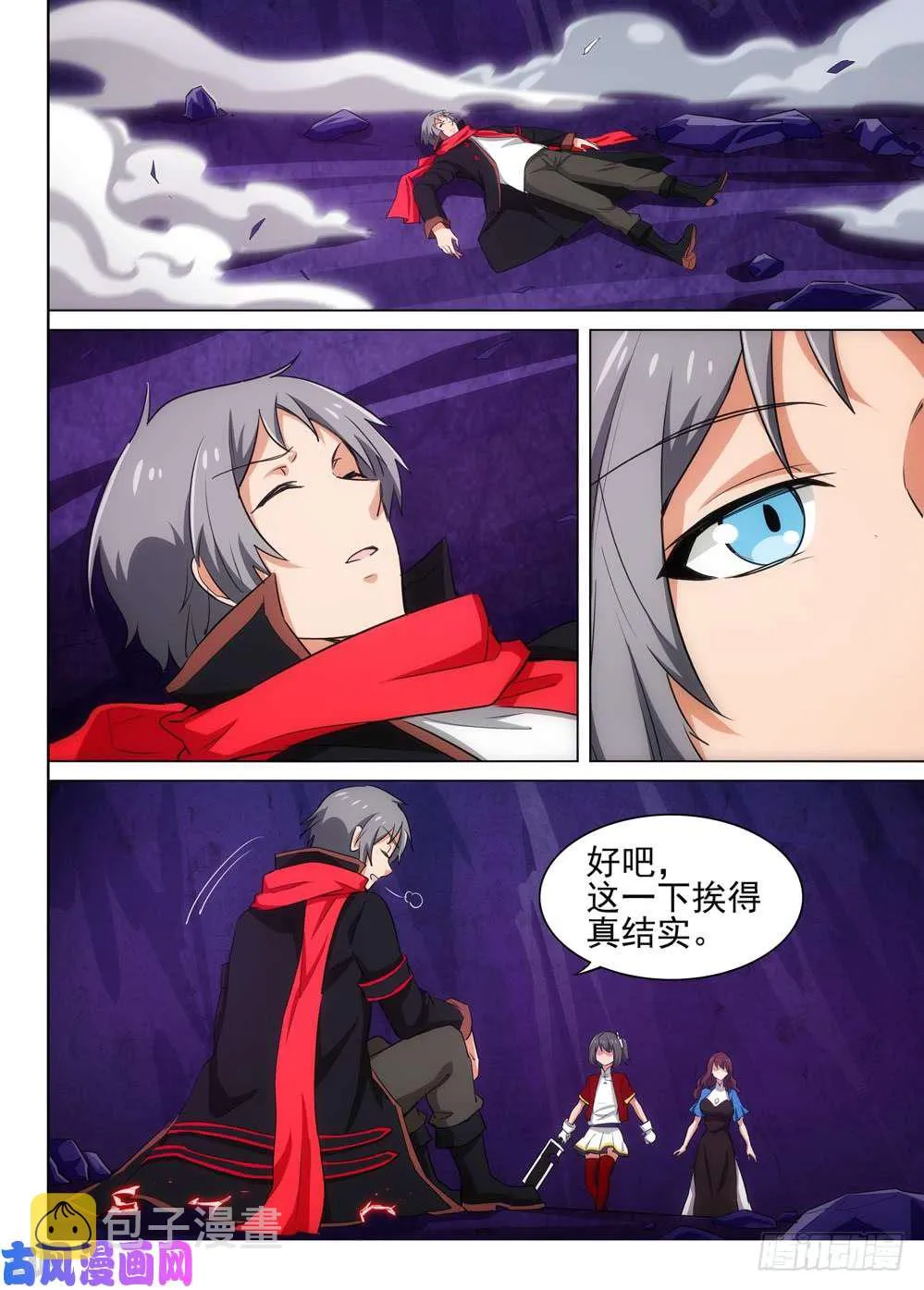 第532墓：简单的分析 第5页