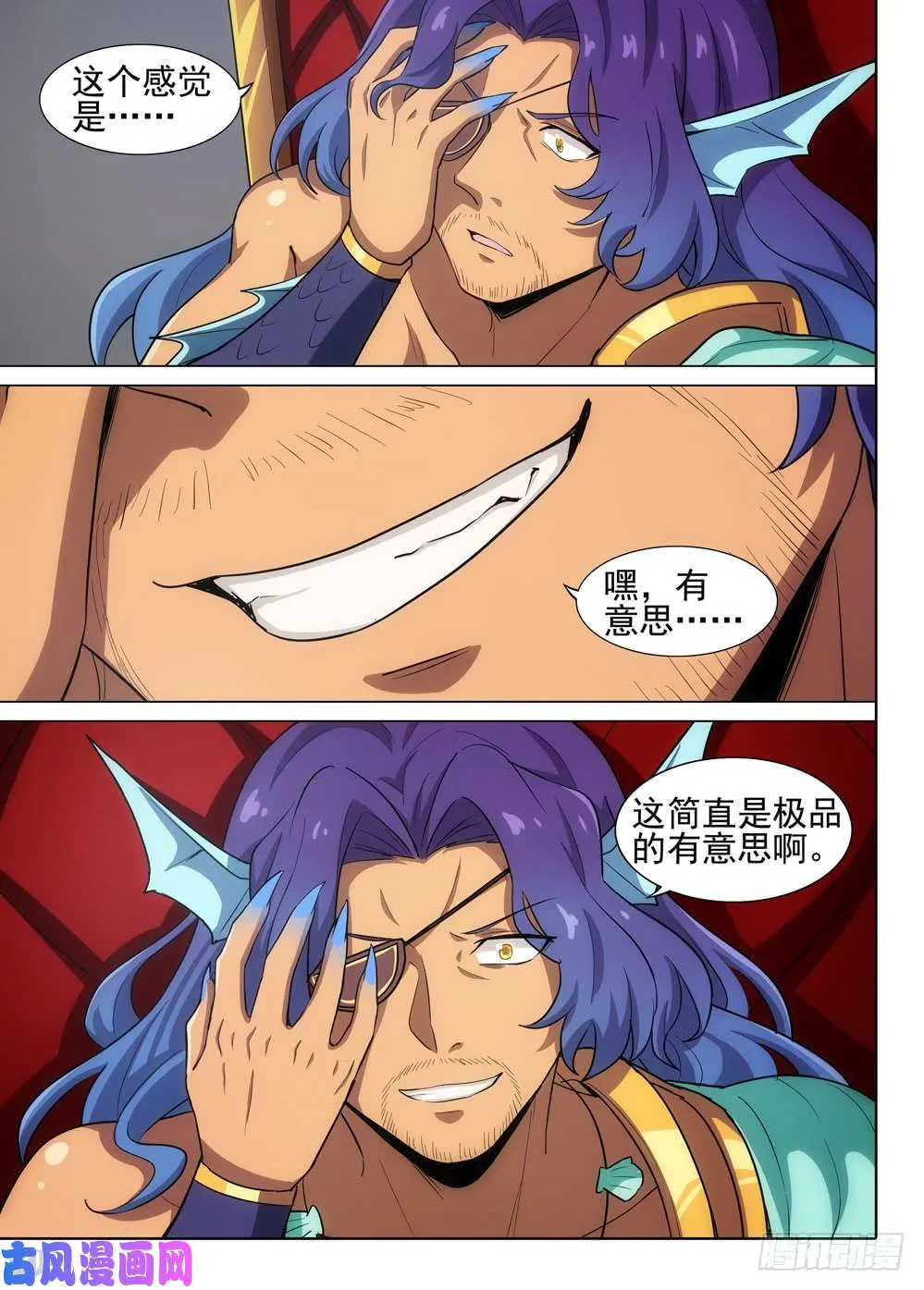 第534墓：灵 第14页