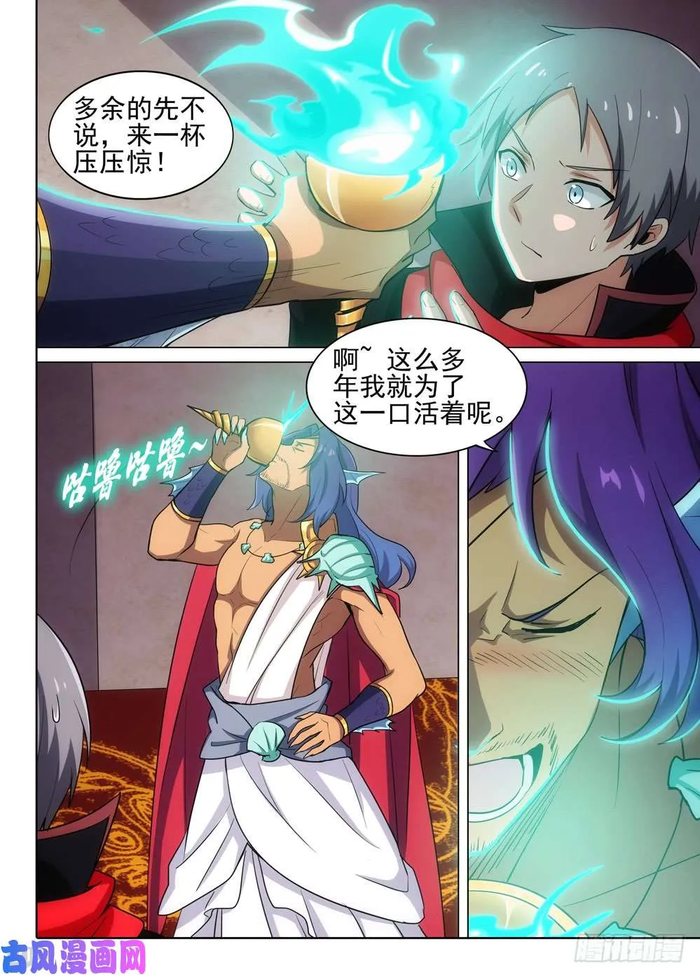 第538墓：魔兽王 第1页