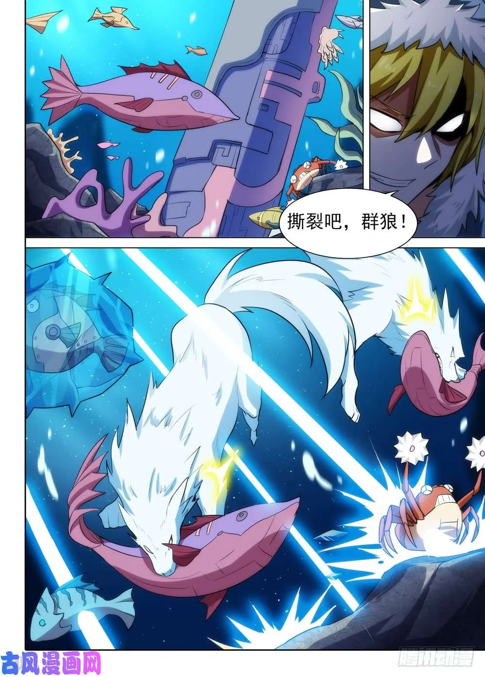 第542墓：全军出击 第1页