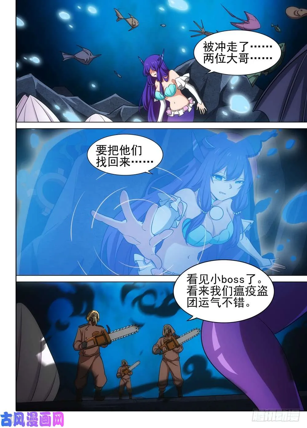 第545墓：机关 第1页