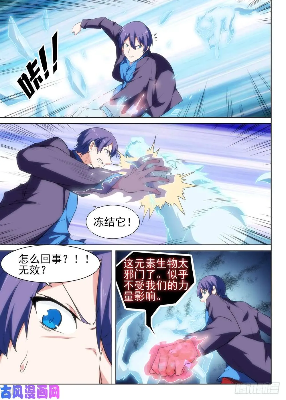 第546墓：母子 第12页