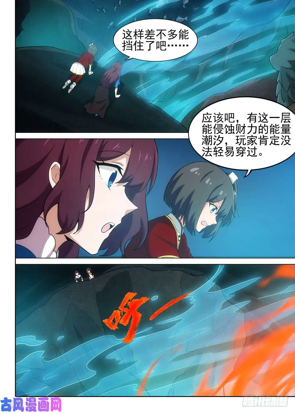 第546墓：母子 第1页