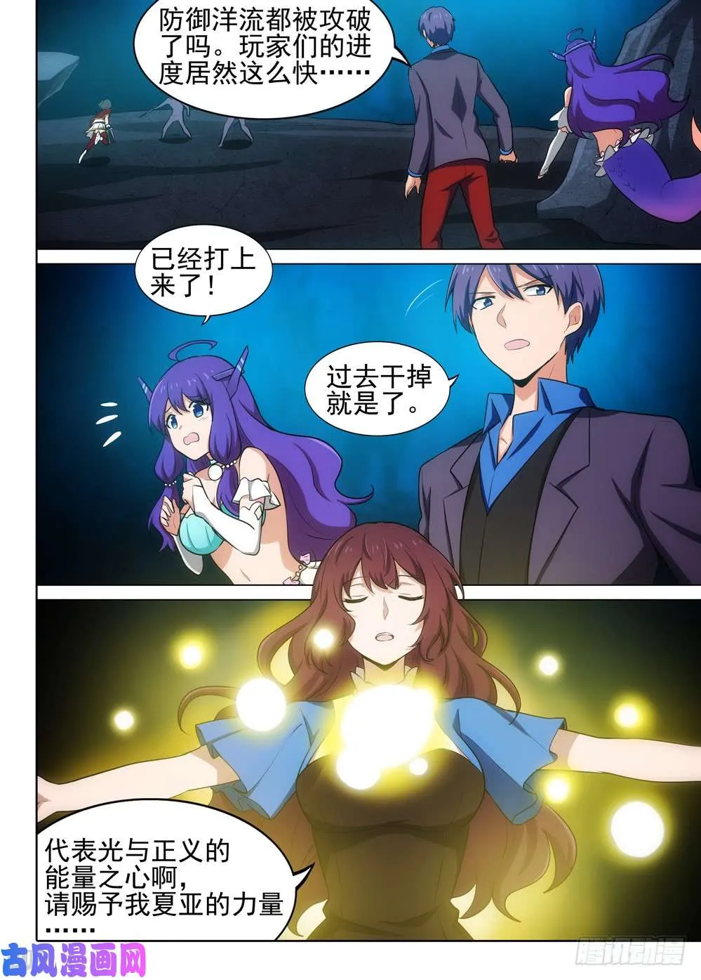 第546墓：母子 第7页