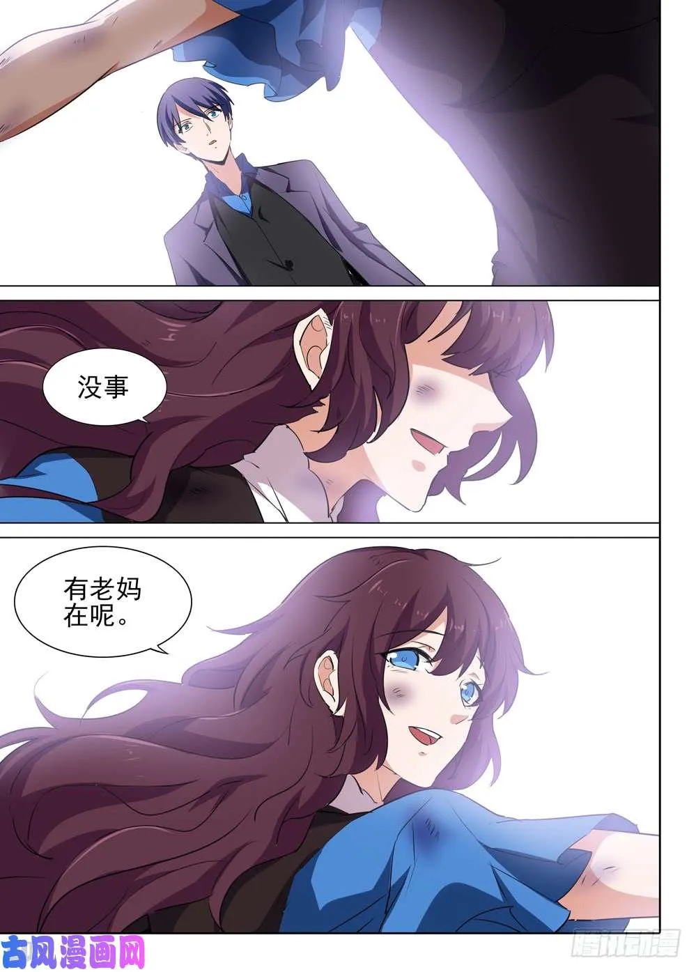 第546墓：母子 第16页