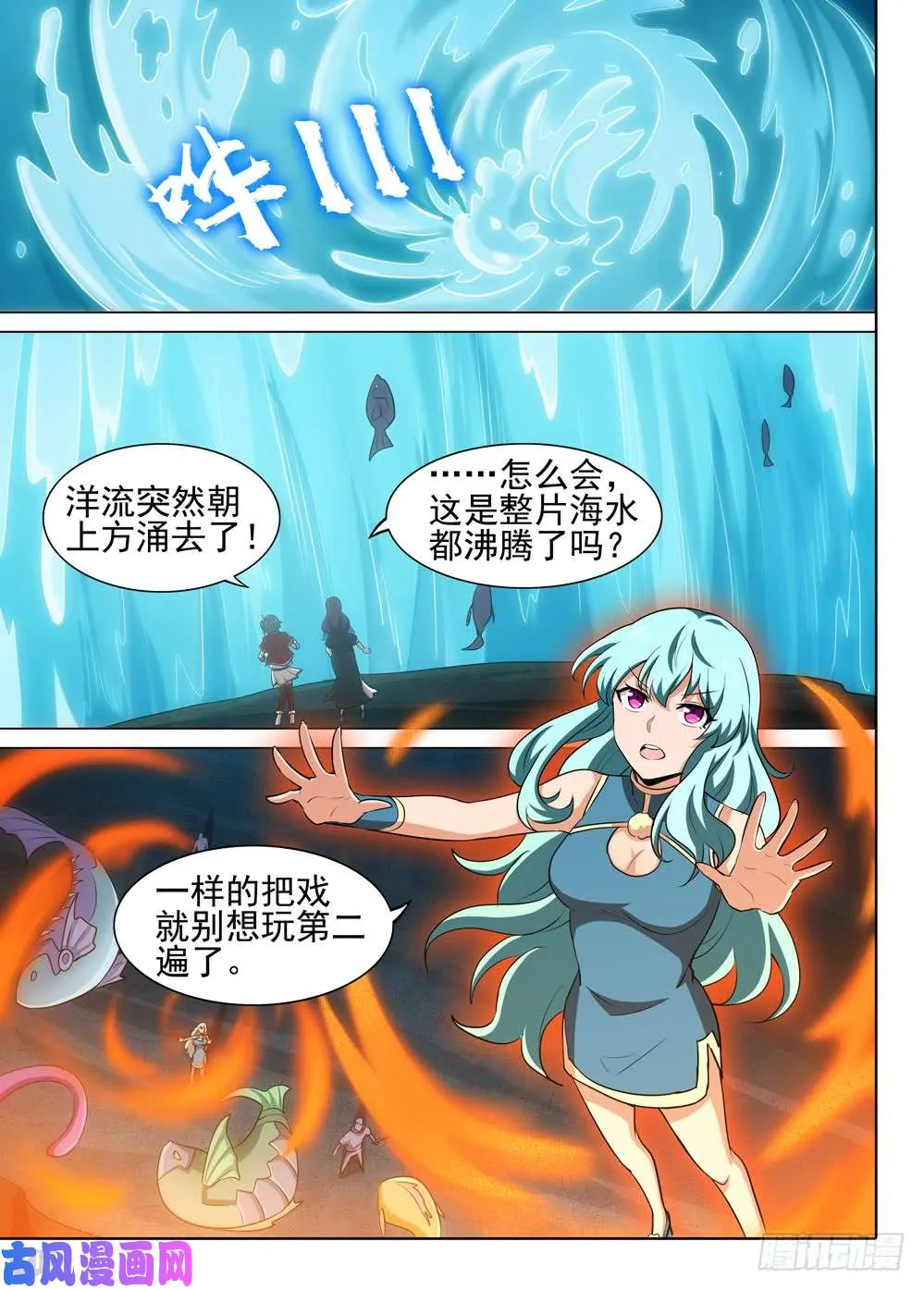 第546墓：母子 第2页