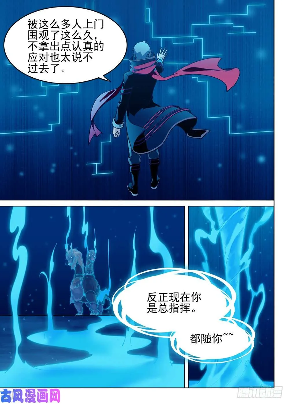 第551墓：失落神庙 第2页