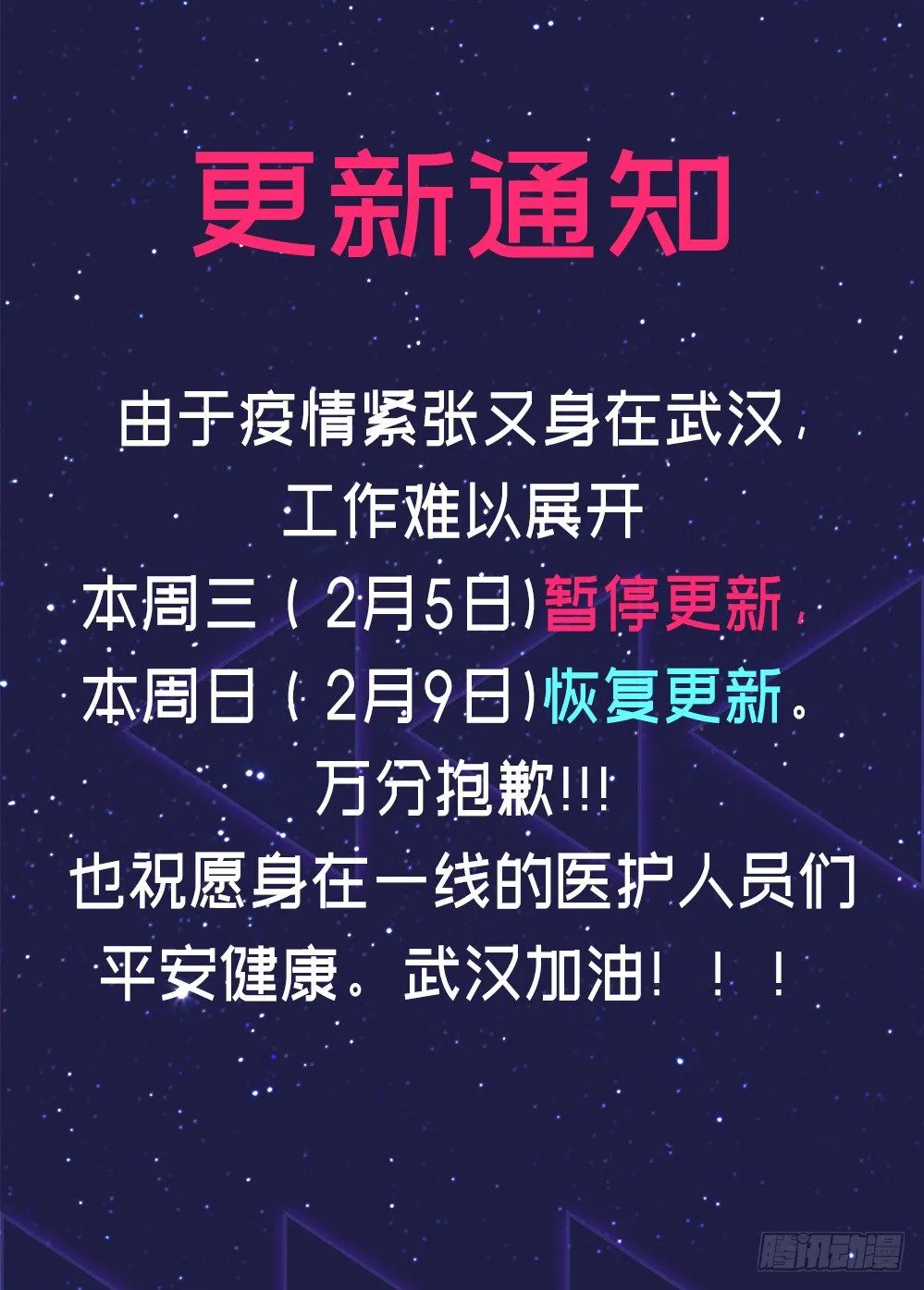 【更新公告】 第1页