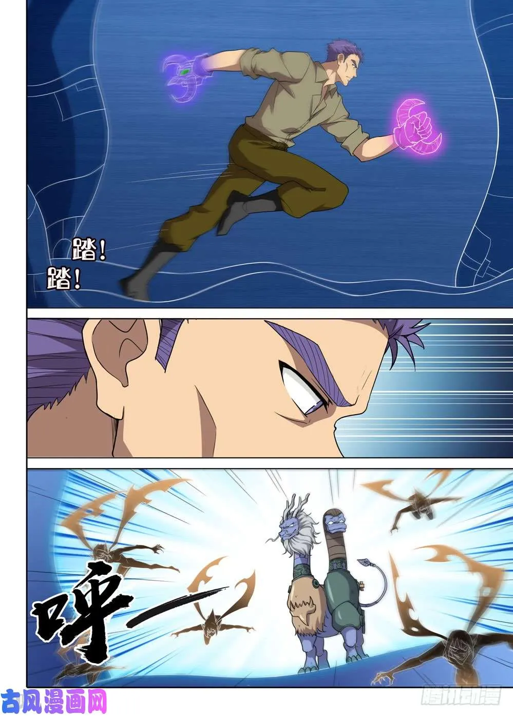 第559墓：答案 第13页