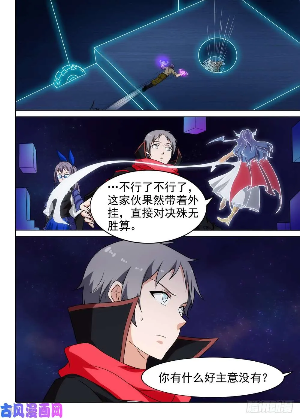 第559墓：答案 第15页