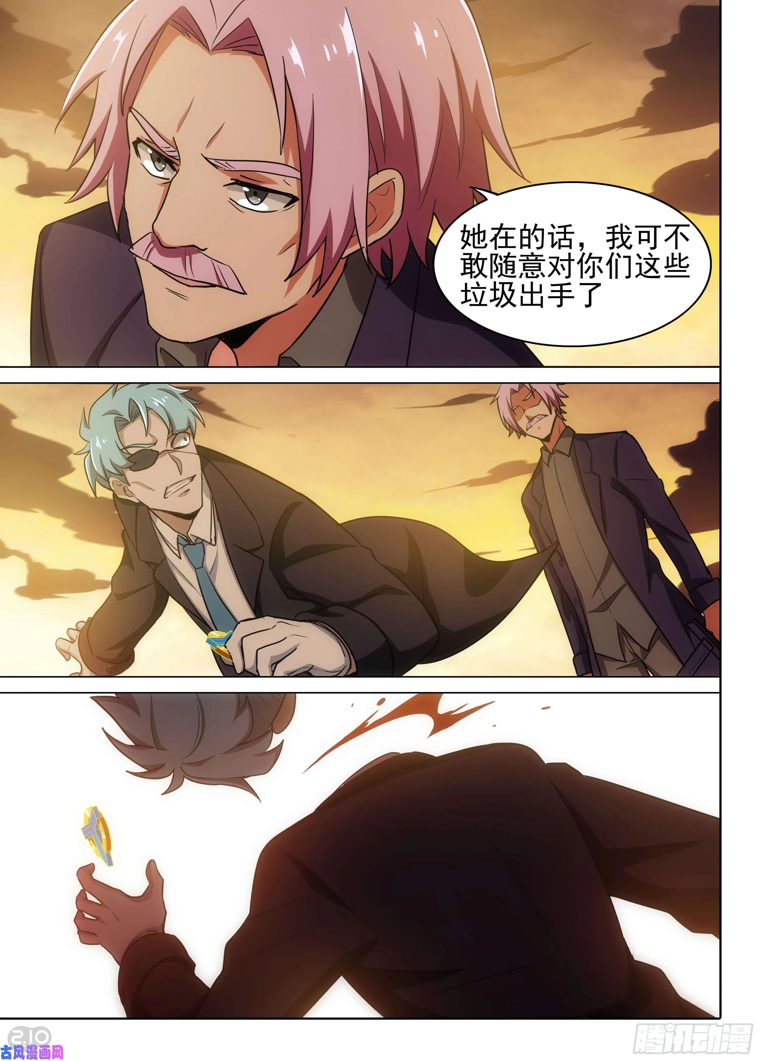 第585墓：流逝（二） 第14页