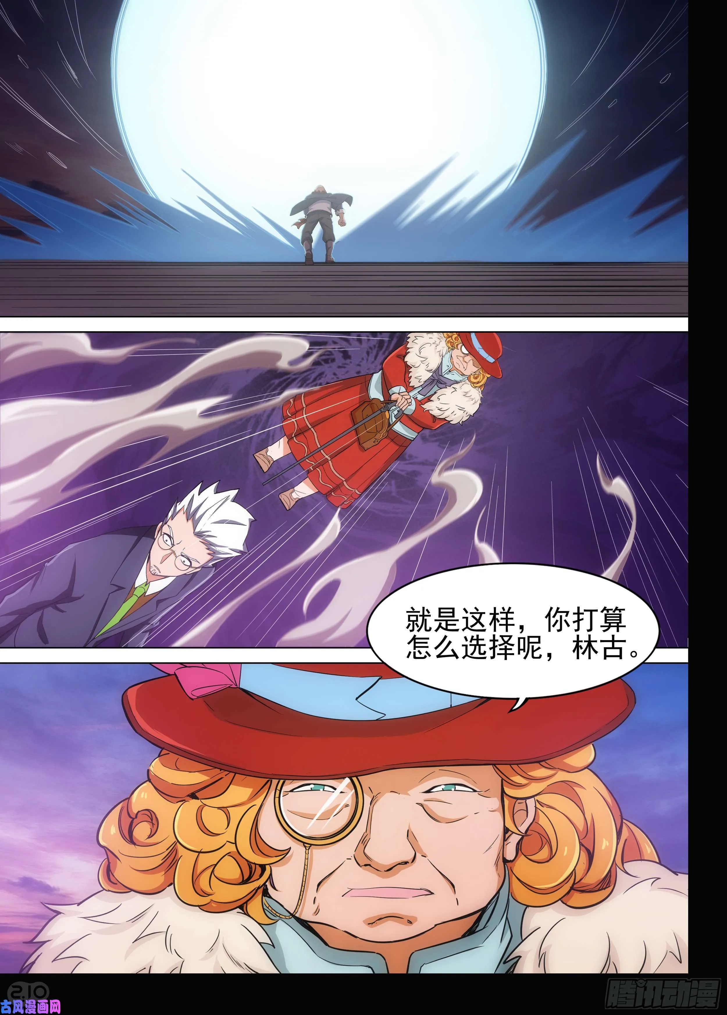 第603墓：红英 第12页