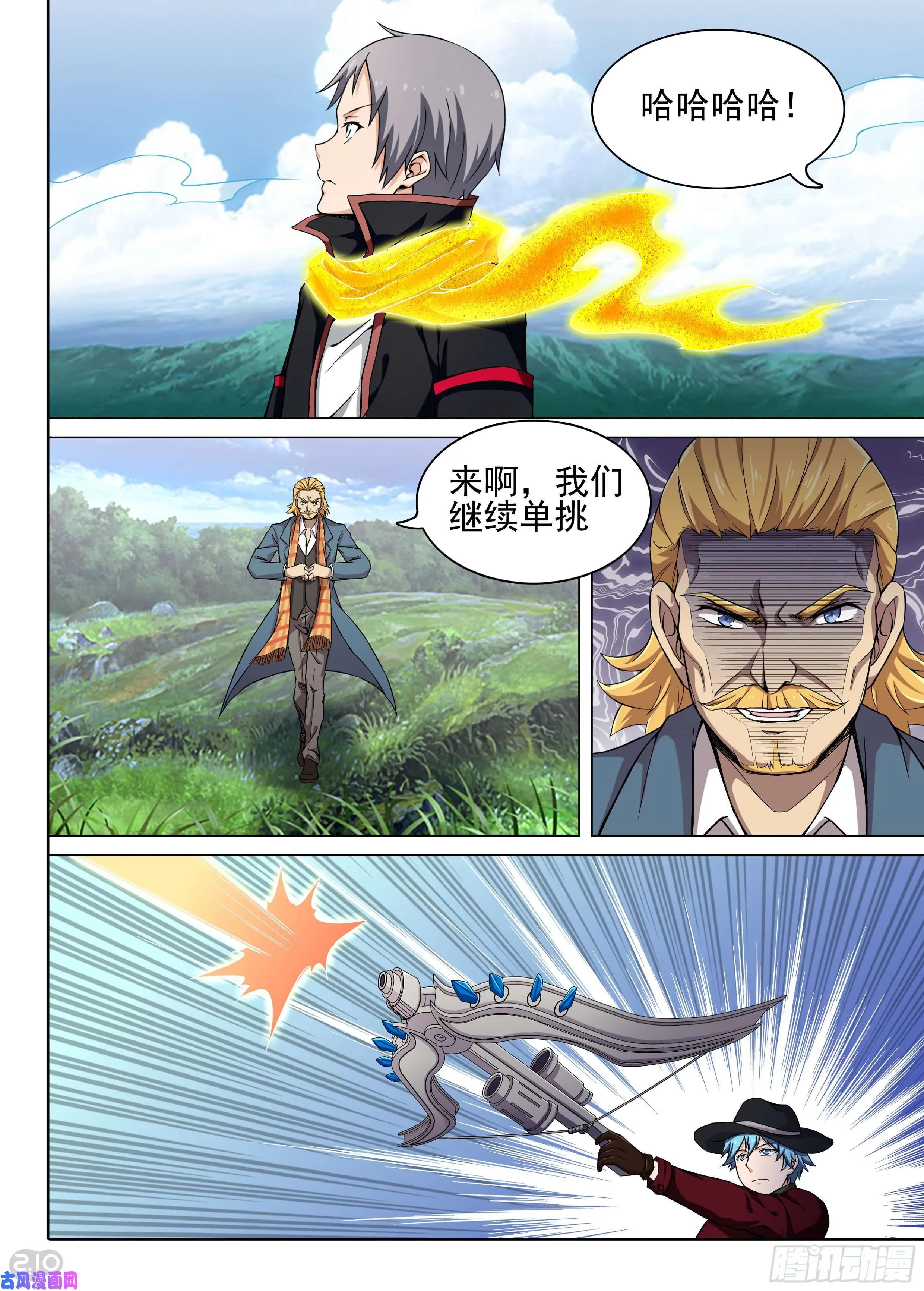 第609墓：风王形态 第1页