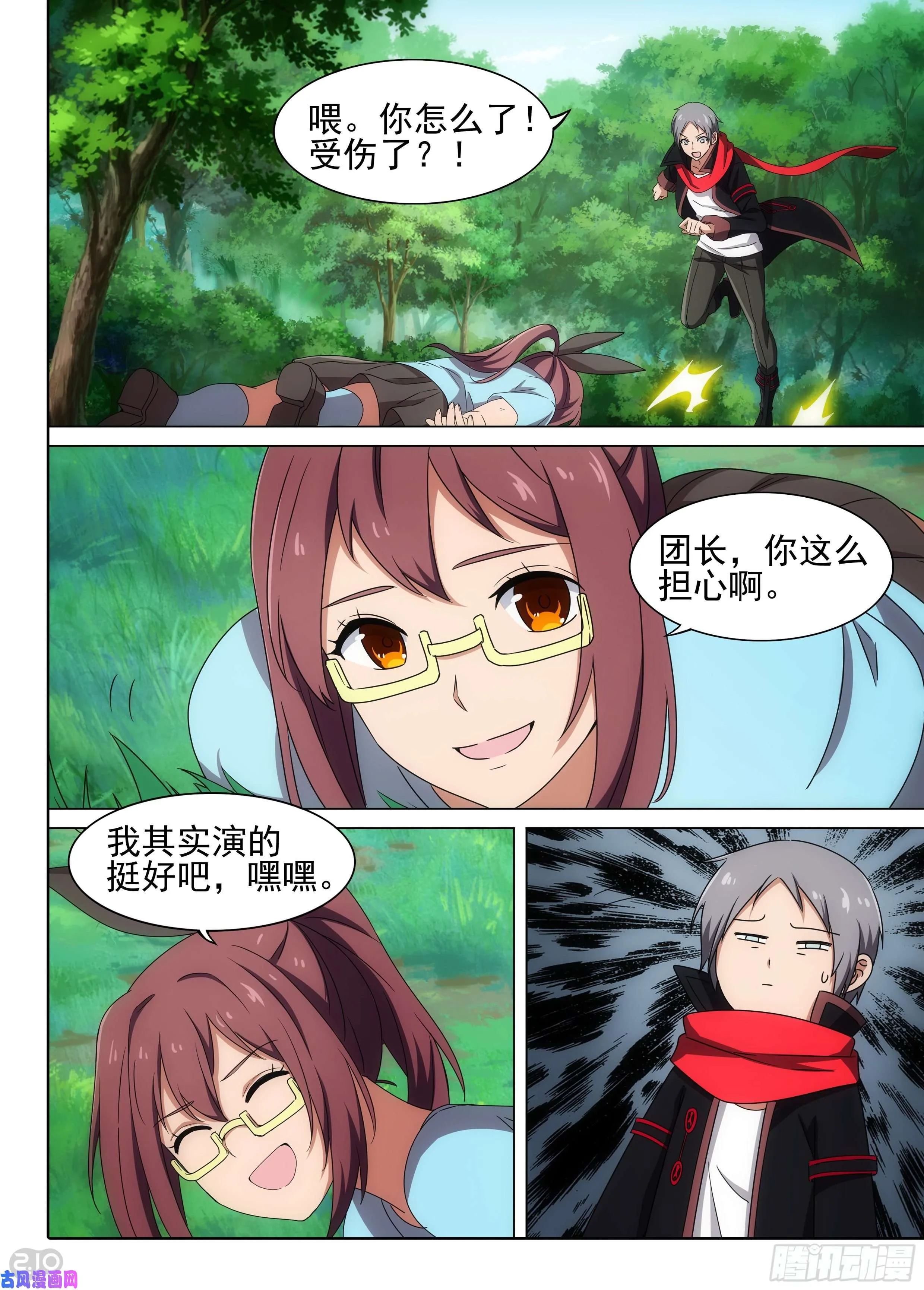 第613墓：导演 第1页
