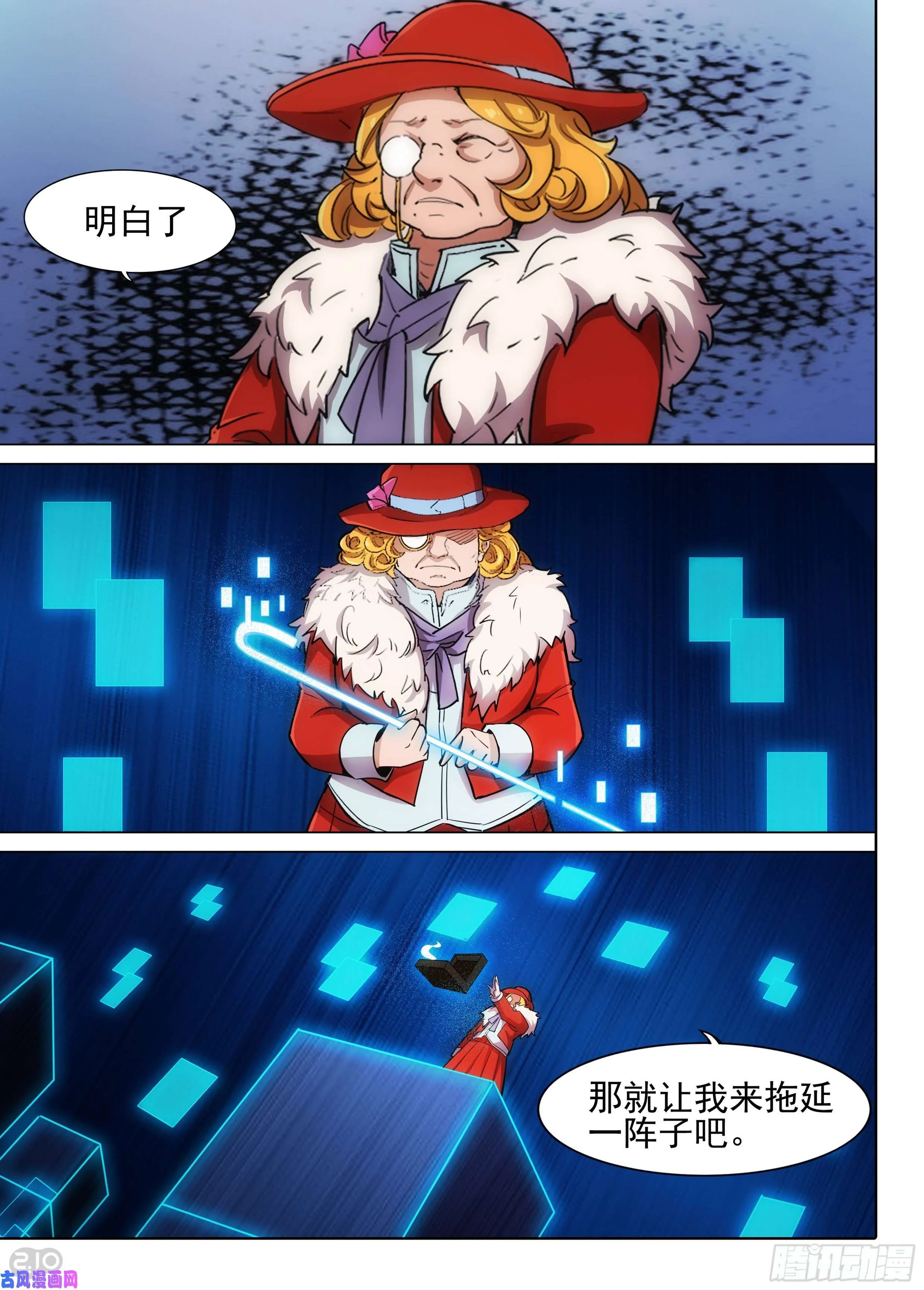 第615墓：神庙逃亡 第12页