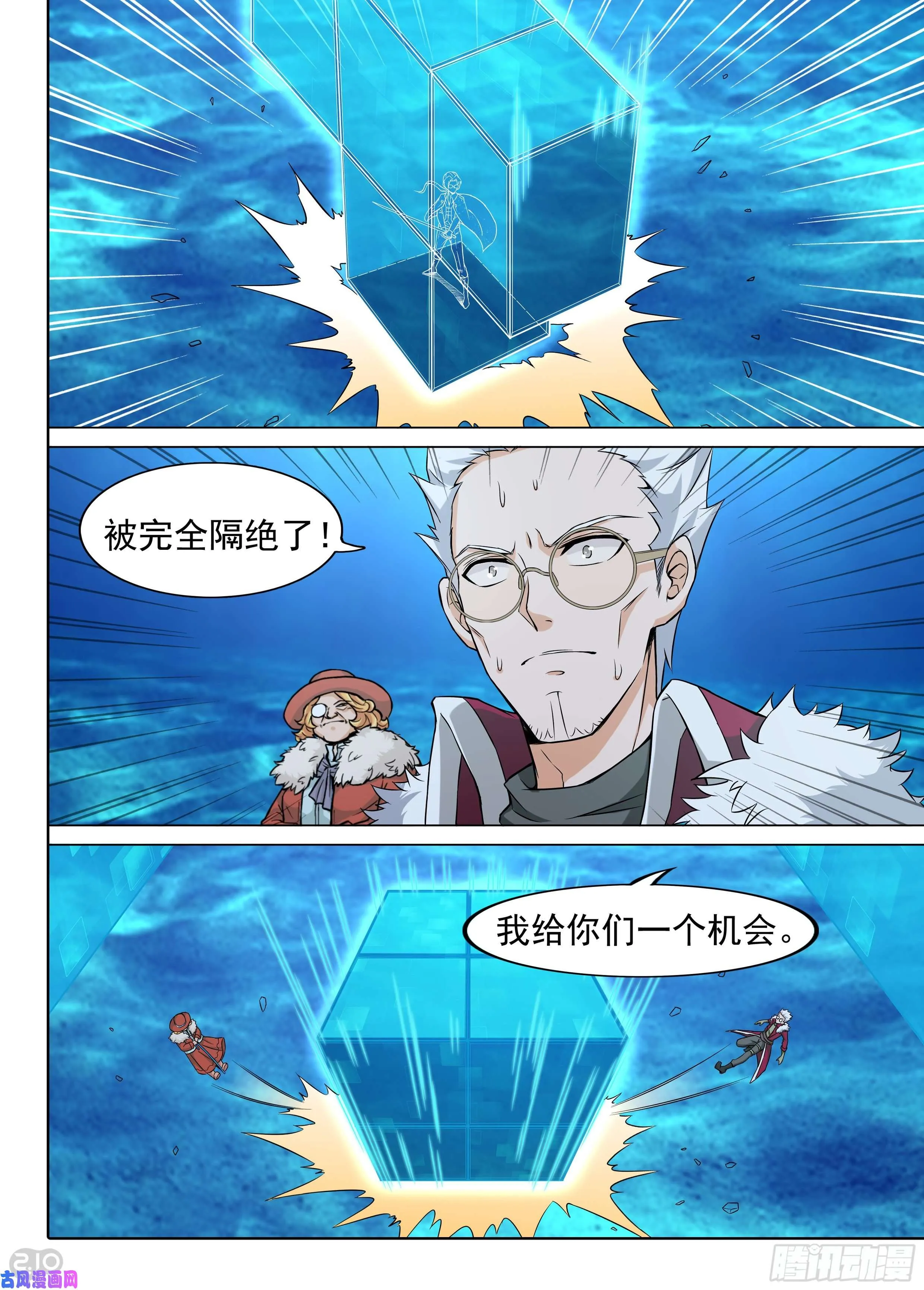 第615墓：神庙逃亡 第5页