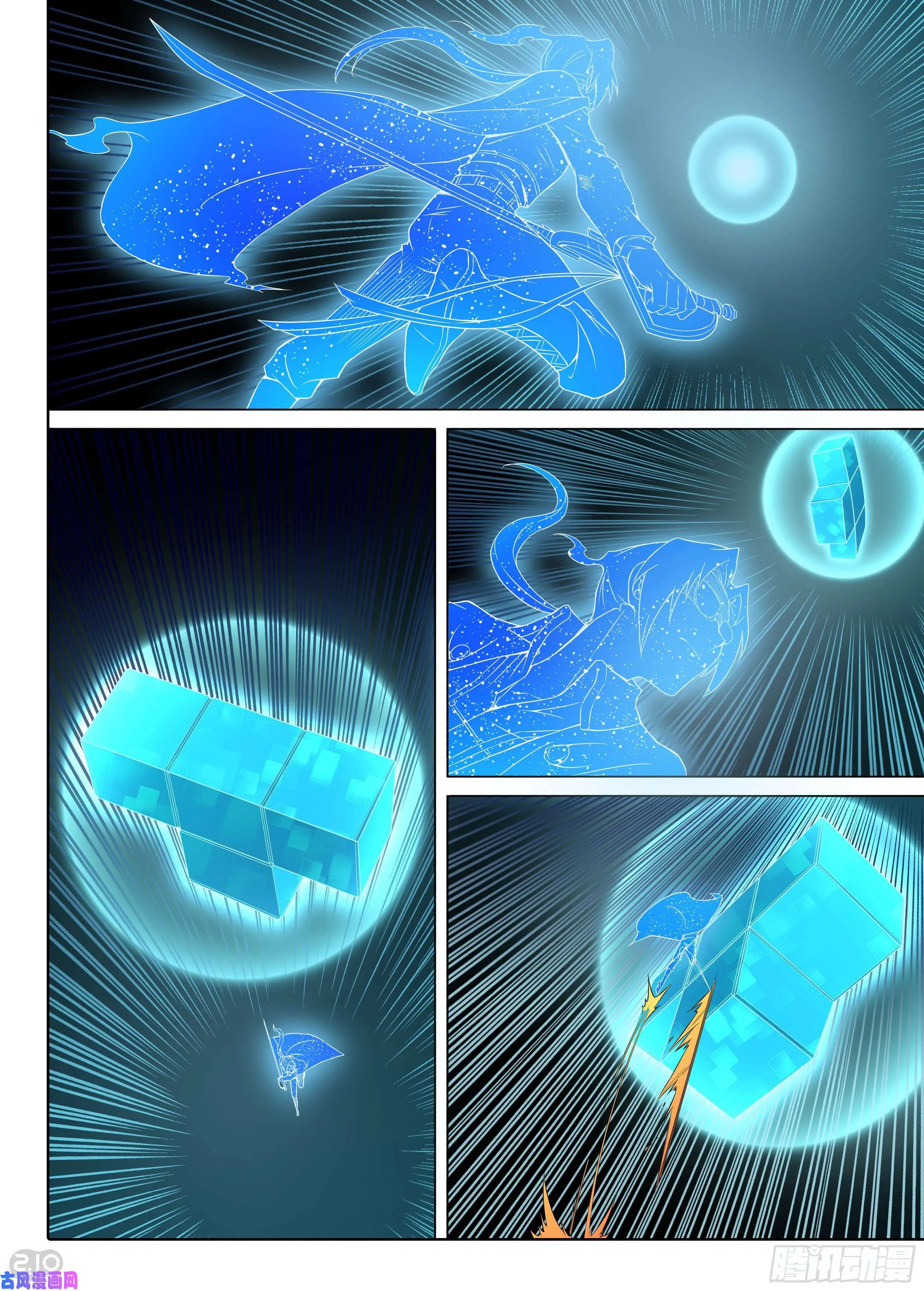 第615墓：神庙逃亡 第3页