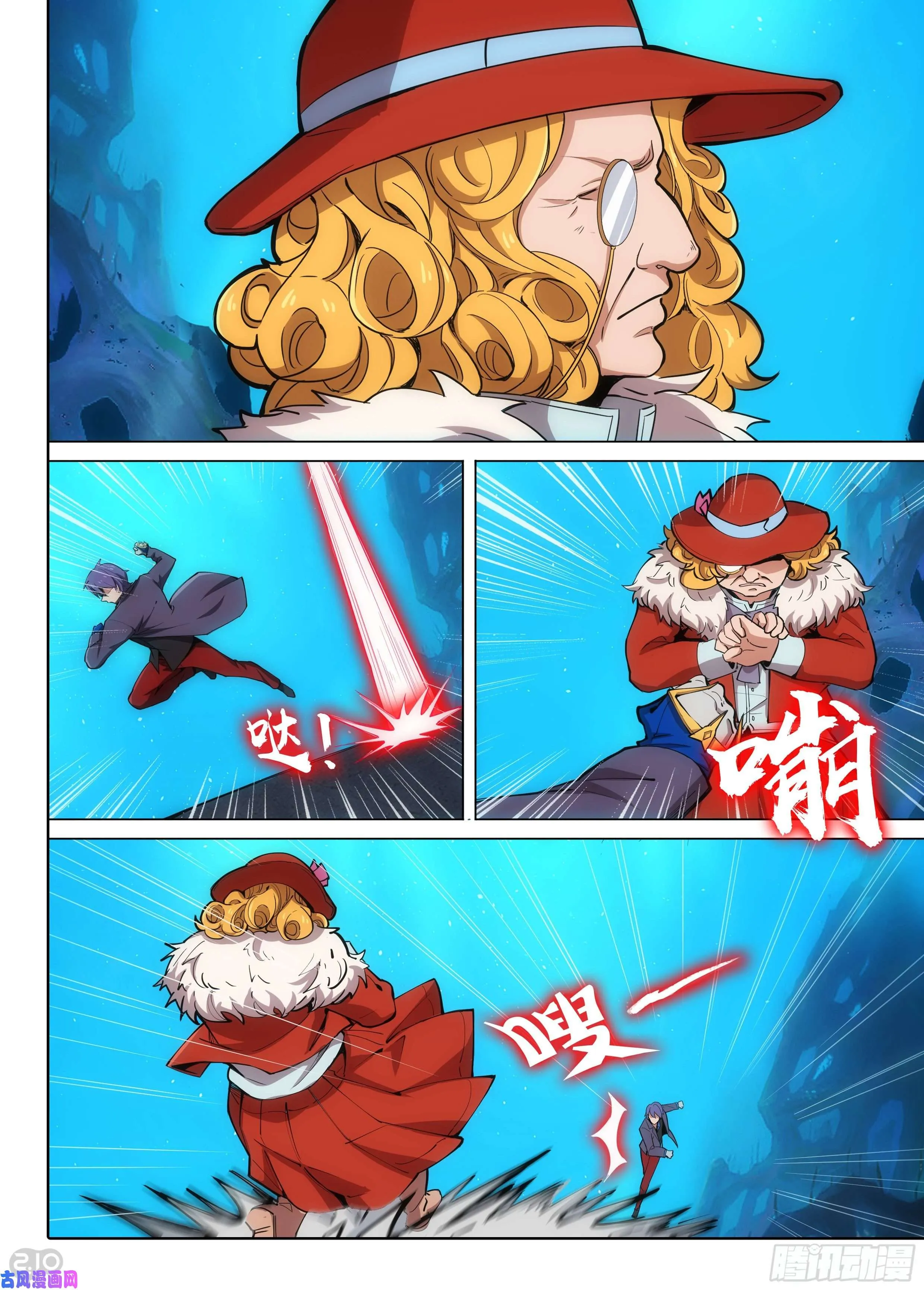 第616墓：退出 第7页