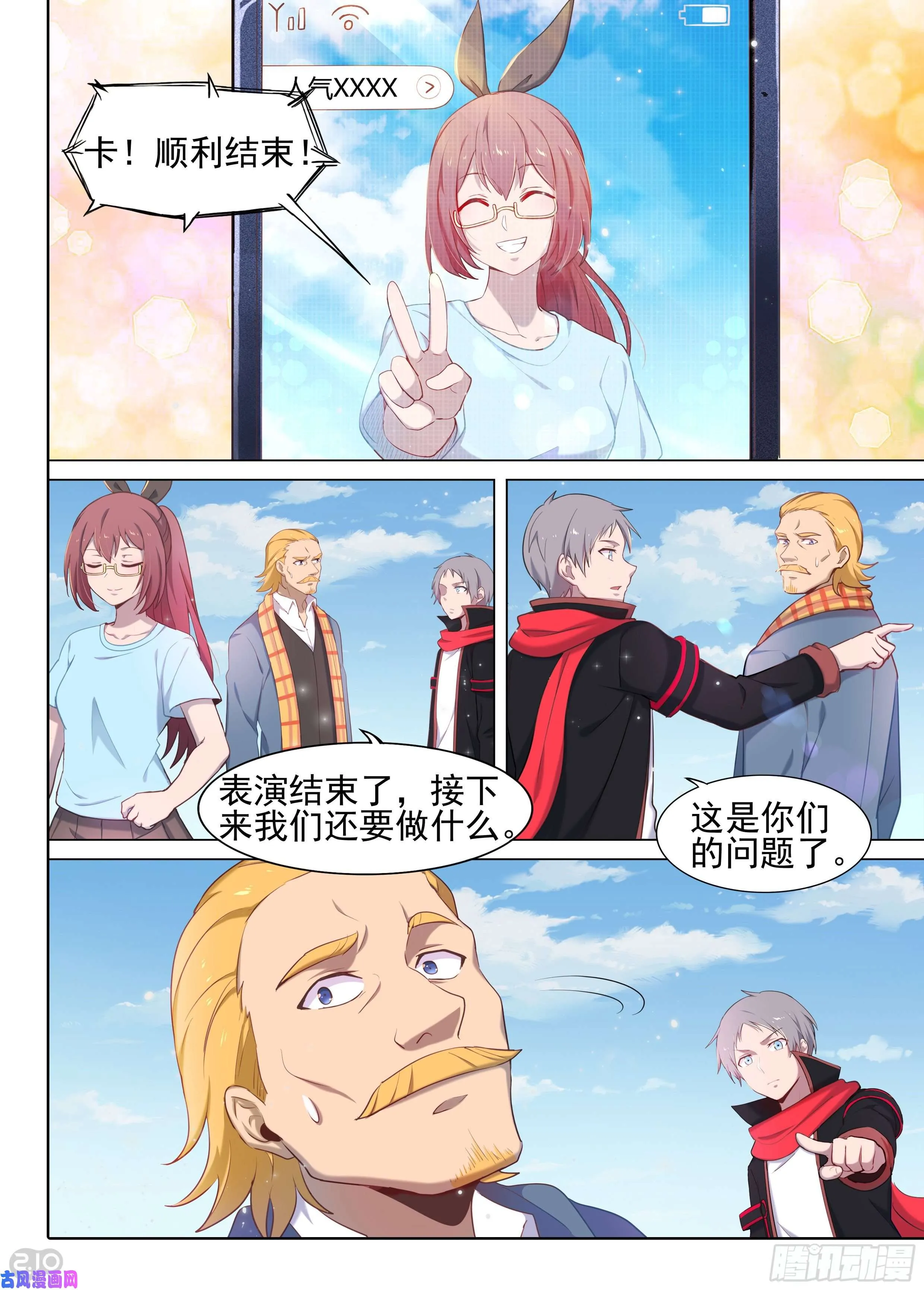 第619墓：遗信 第1页