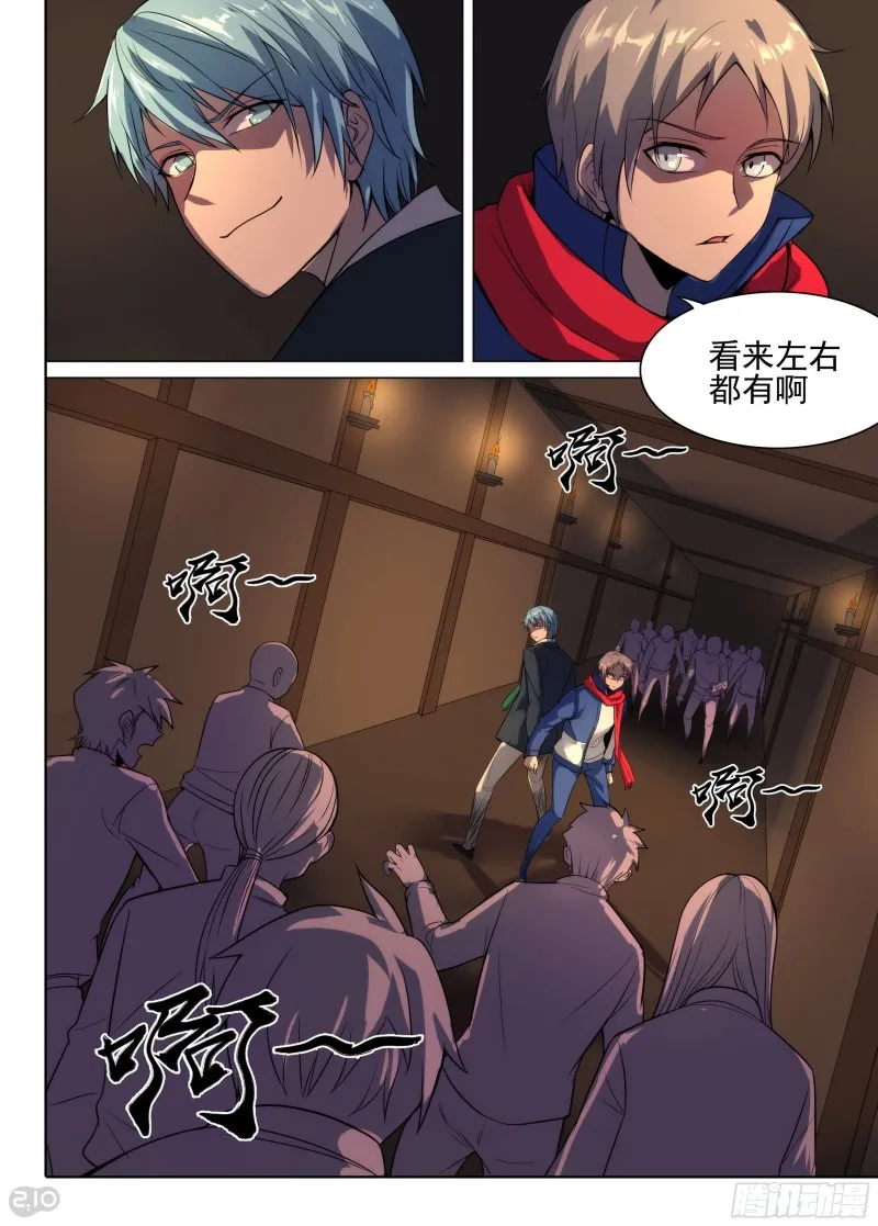 第629墓：地下蜡像馆 第9页