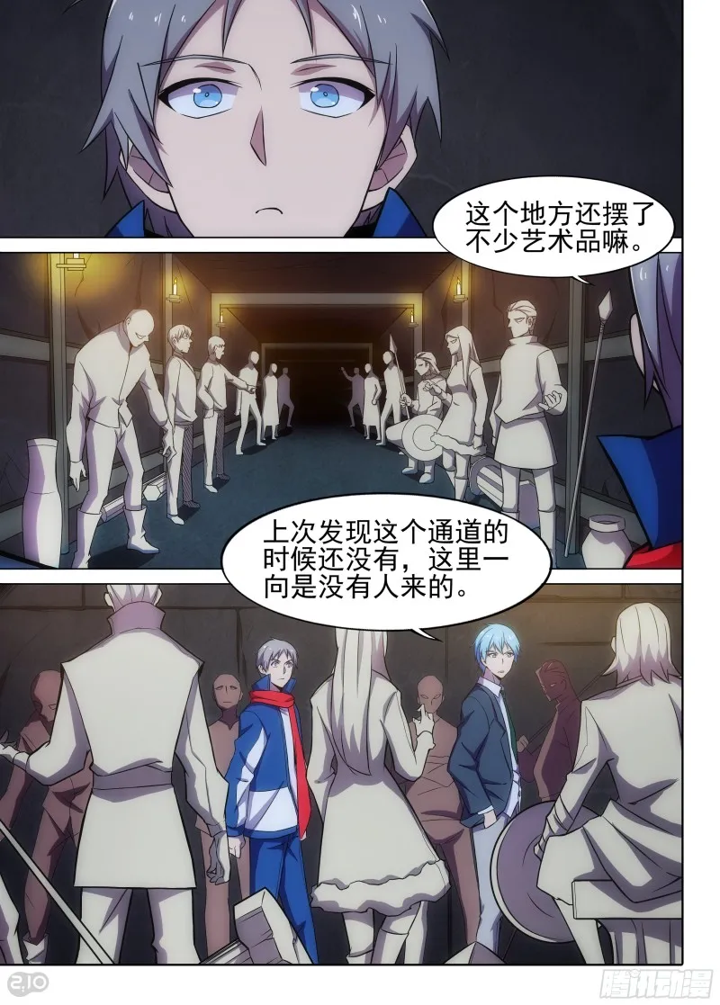 第629墓：地下蜡像馆 第4页