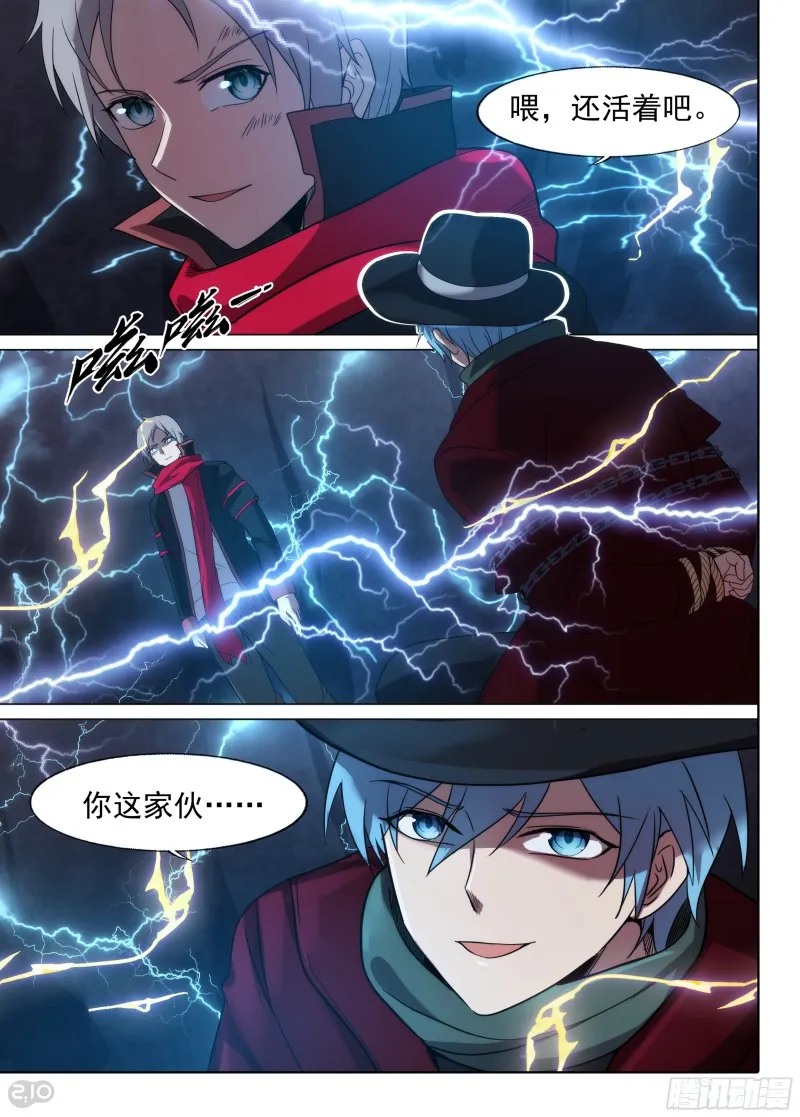 第655墓：深牢（下） 第12页