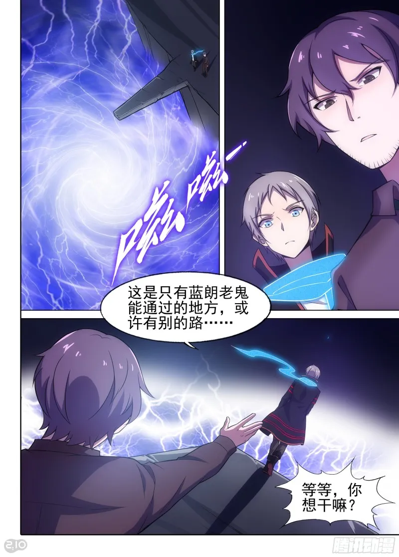 第655墓：深牢（下） 第1页