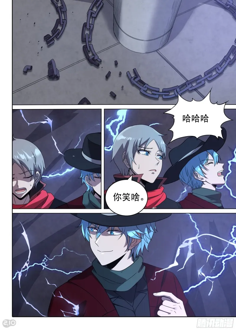 第656墓：血脉呼唤 第1页