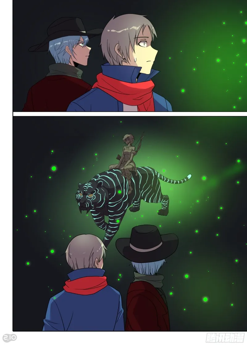 第657墓：传说深处 第12页