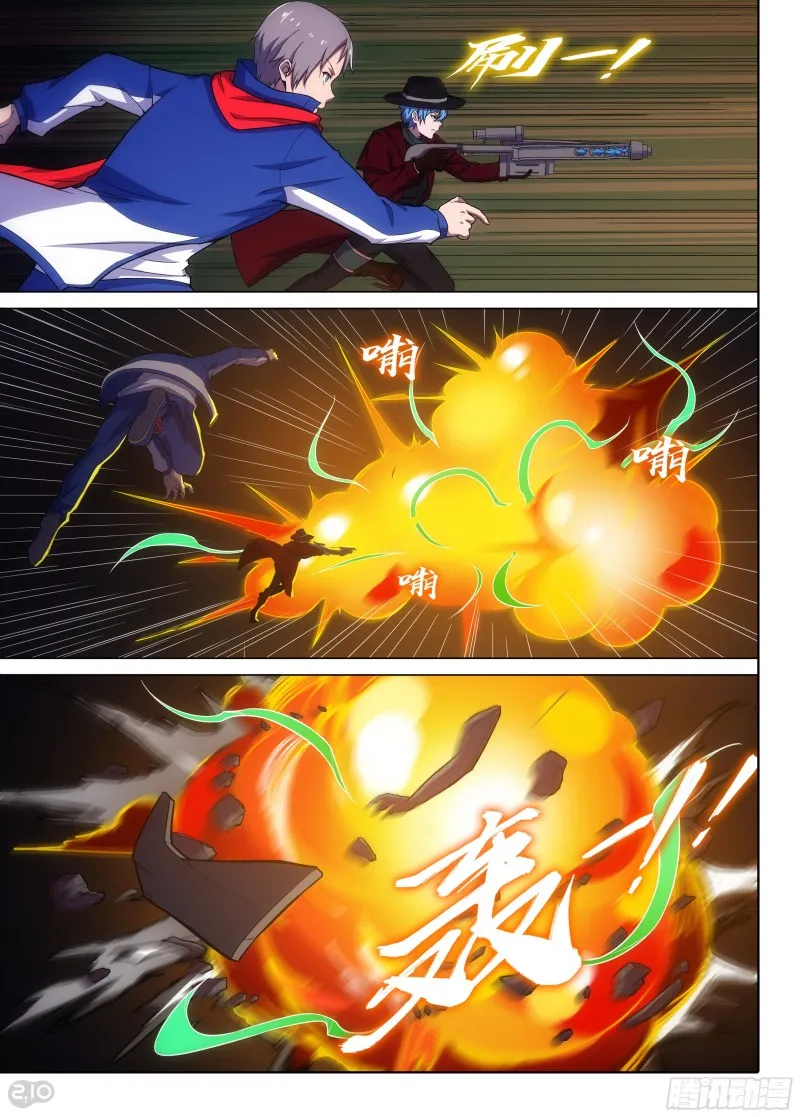 第658墓：脱离 第9页