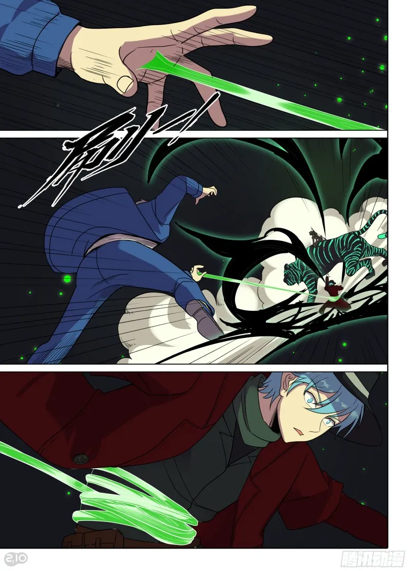 第658墓：脱离 第7页