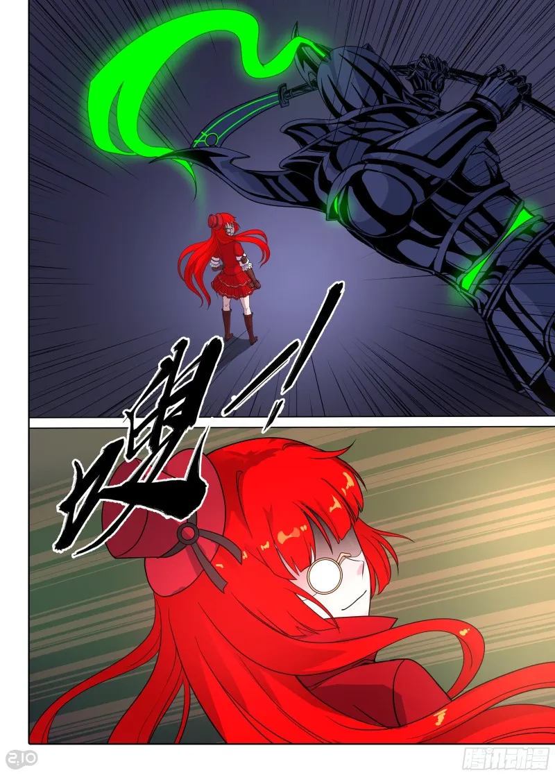 第669墓：破绽 第2页