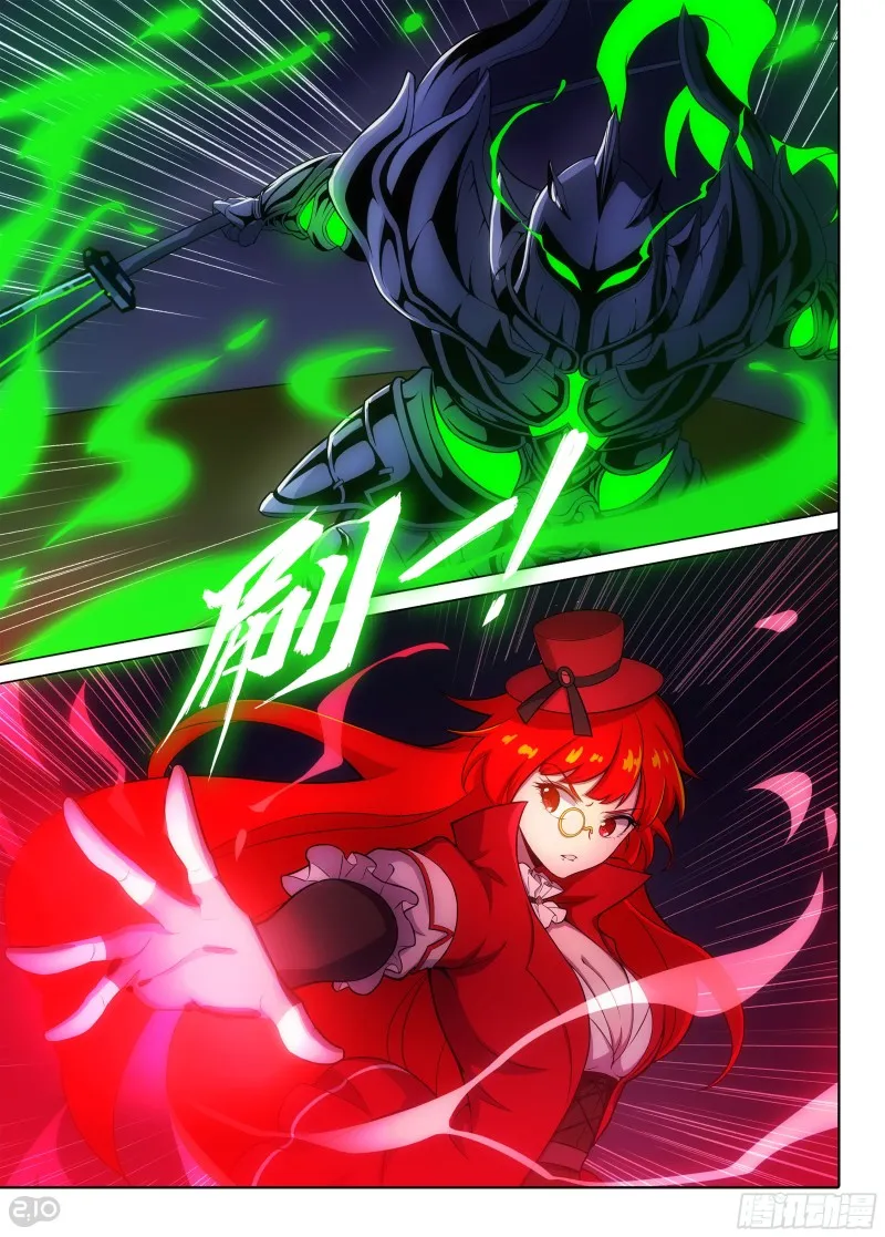 第670墓：虚张声势 第10页
