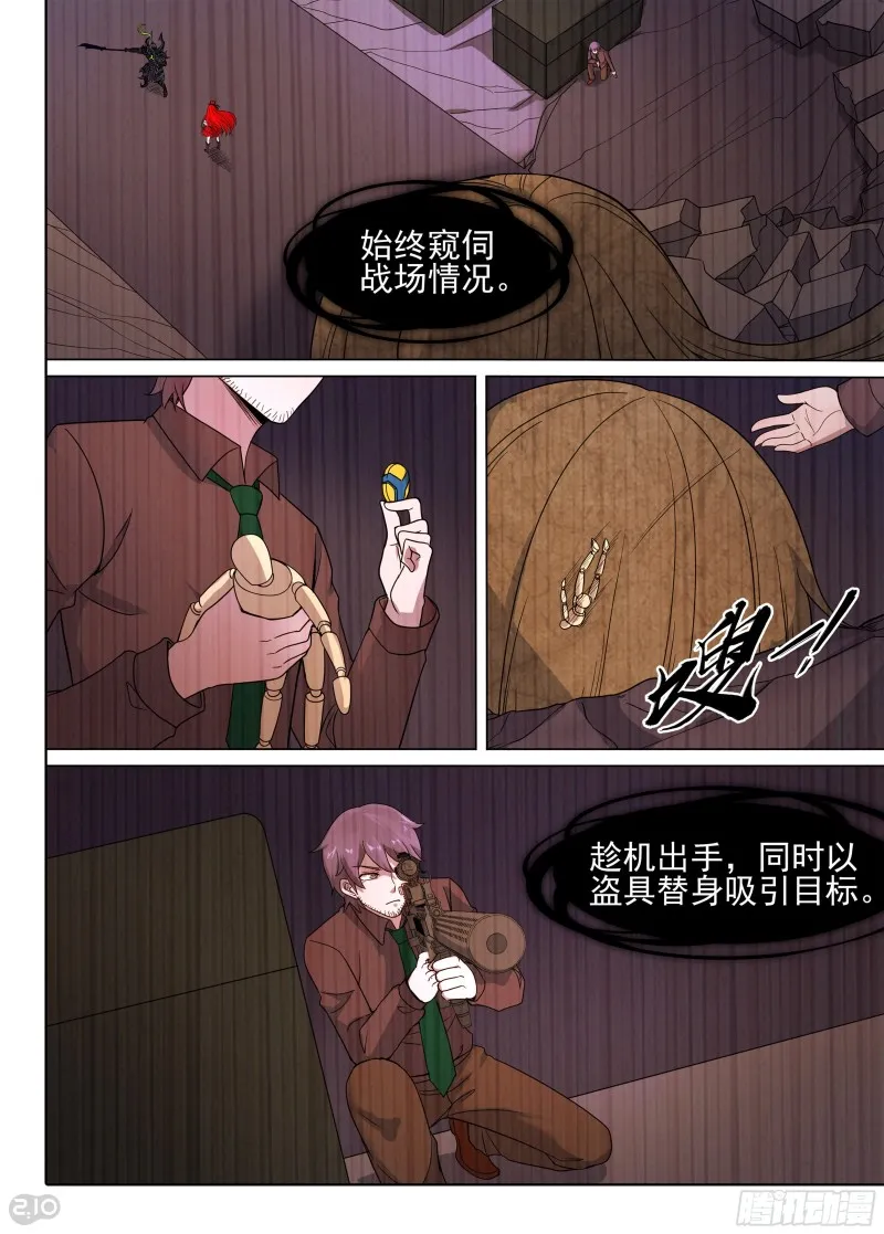 第671墓：目的 第1页