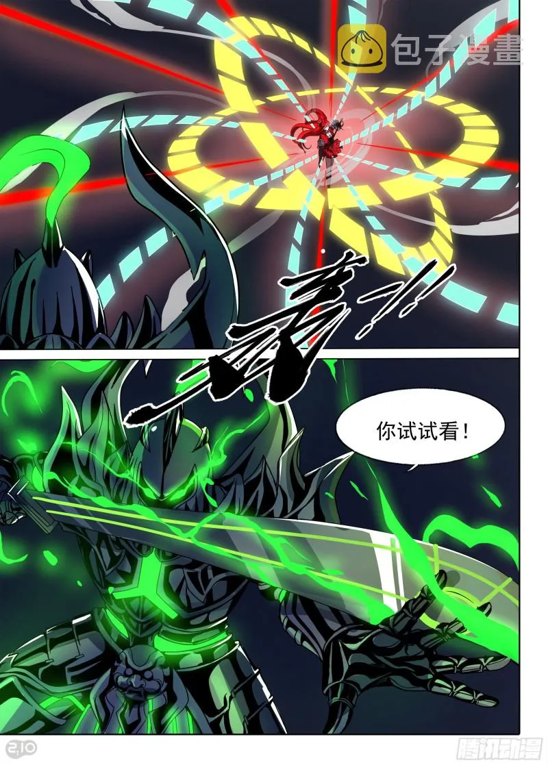 第674墓：街机 第10页