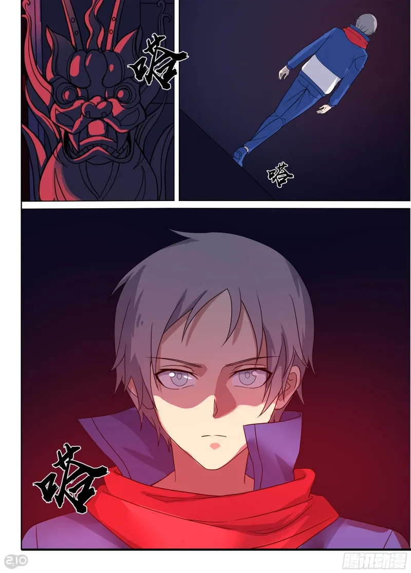 第679墓：末路 第11页