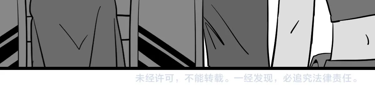 第161话 故技重施 第115页