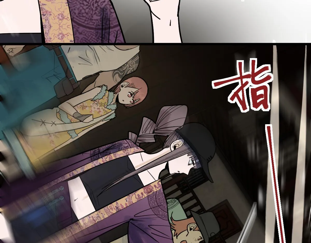 第161话 故技重施 第70页