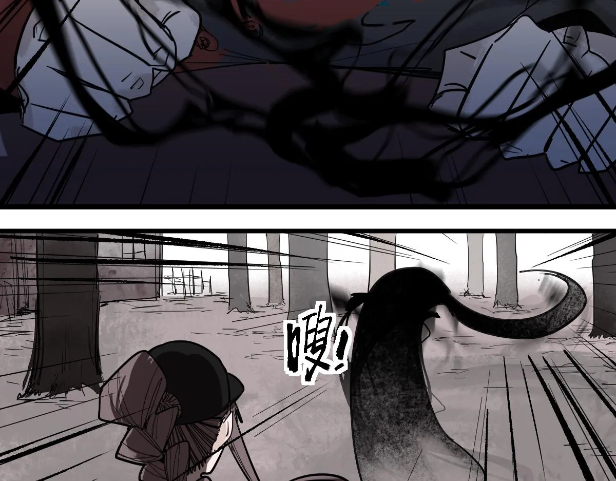 第161话 故技重施 第63页