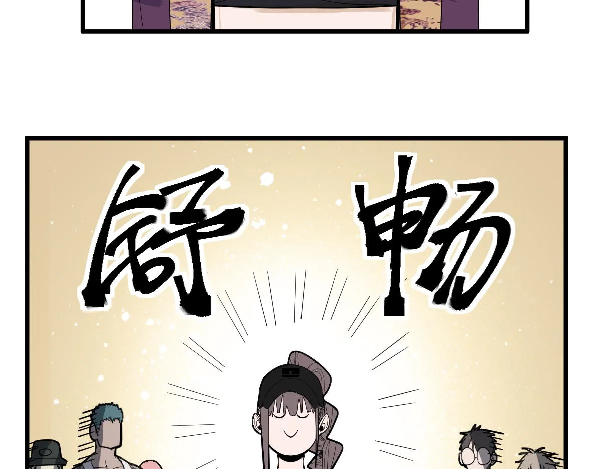 第161话 故技重施 第66页