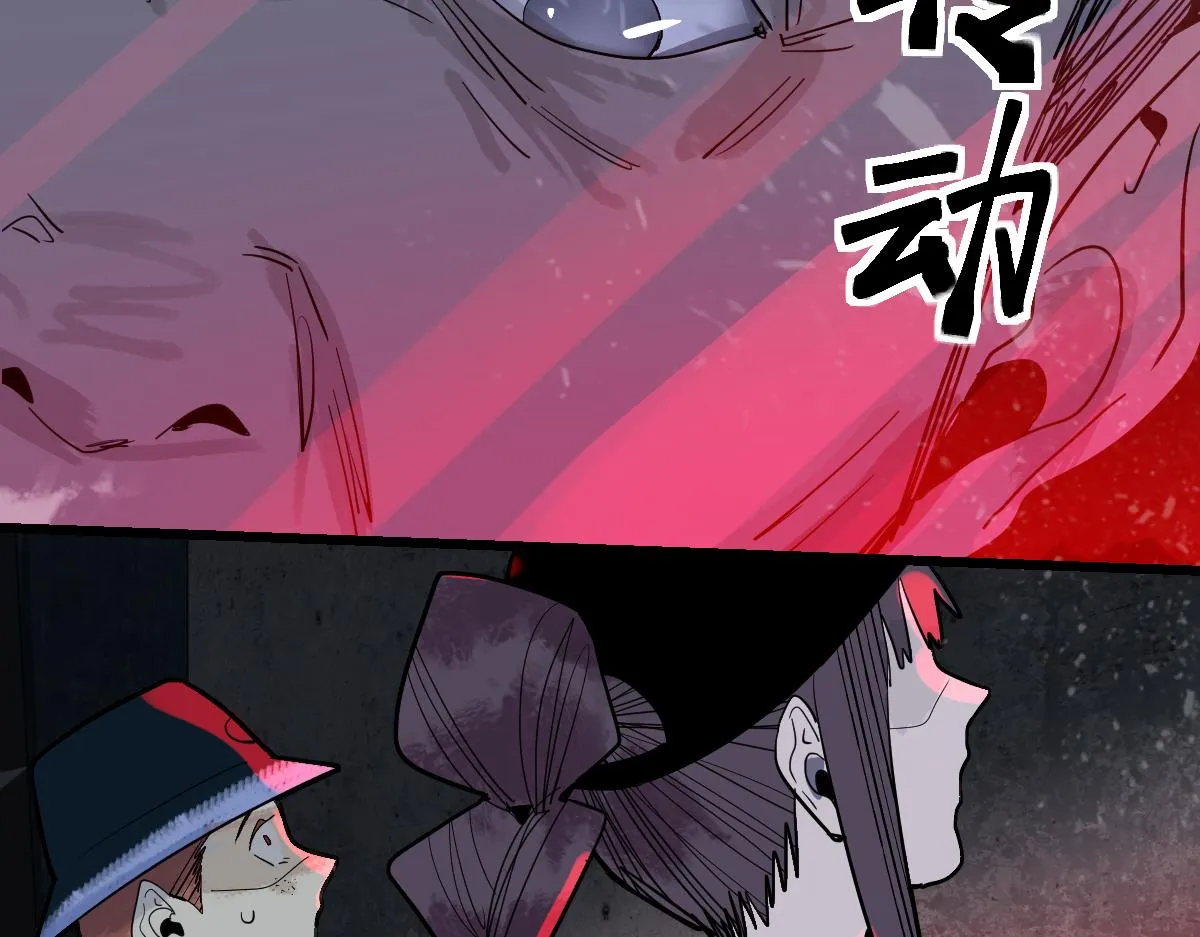 第161话 故技重施 第99页