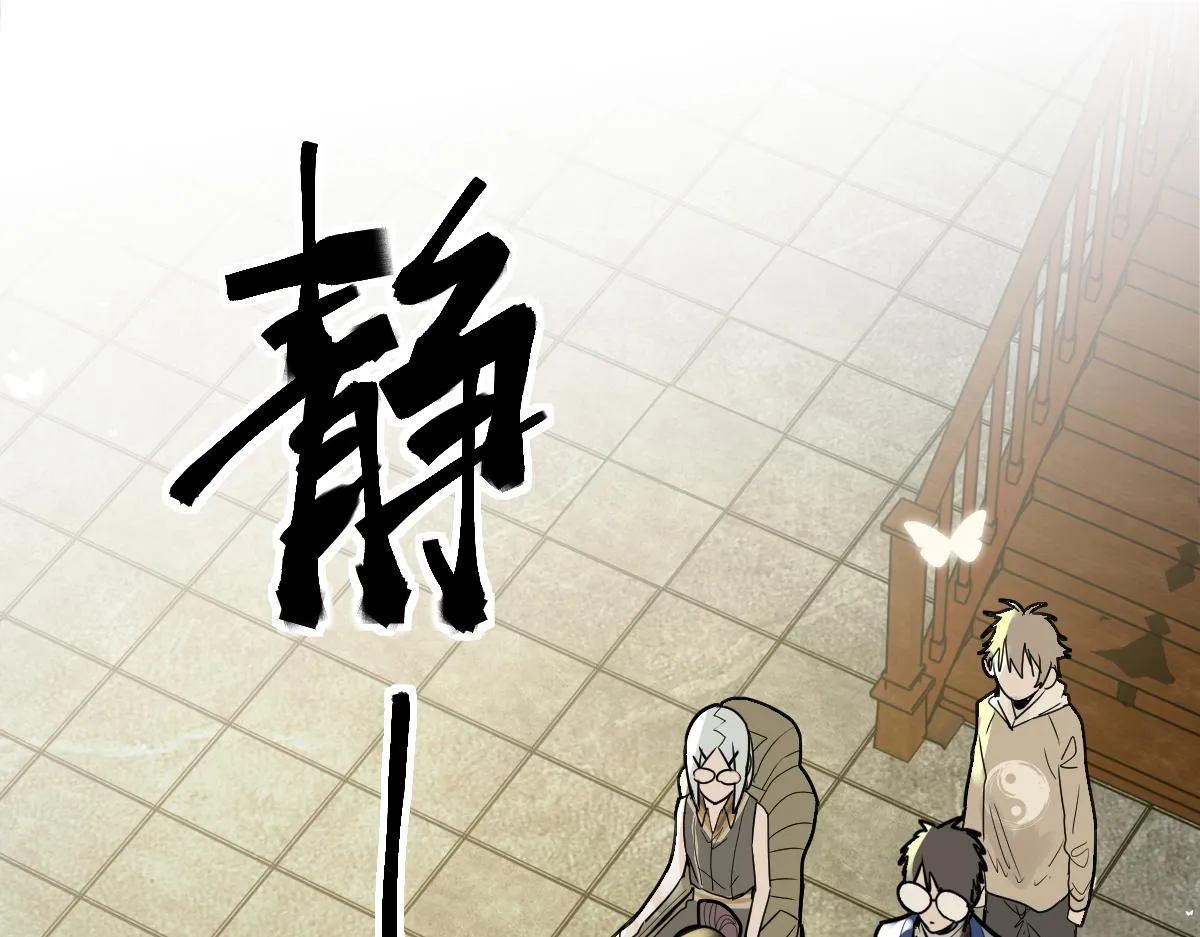 第161话 故技重施 第30页