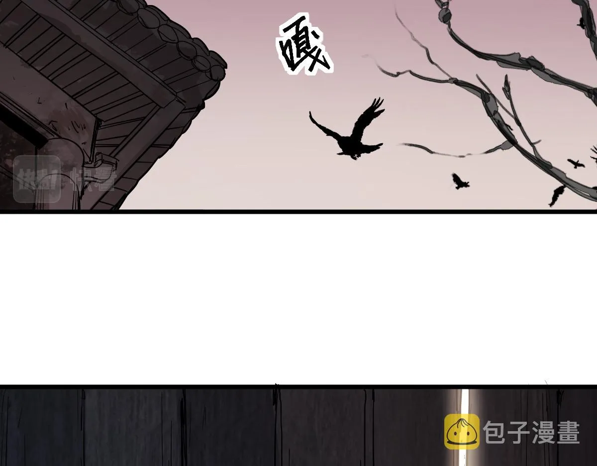 第161话 故技重施 第87页