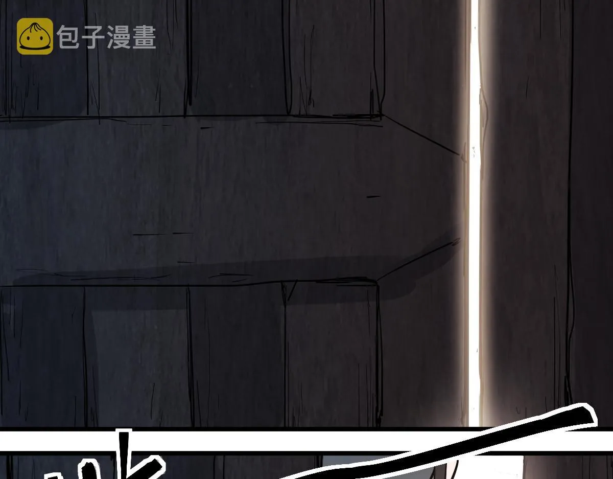第161话 故技重施 第88页