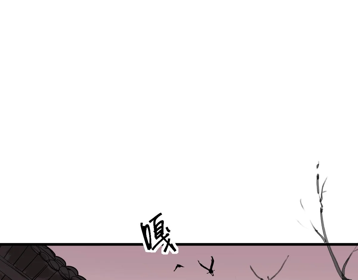第161话 故技重施 第86页
