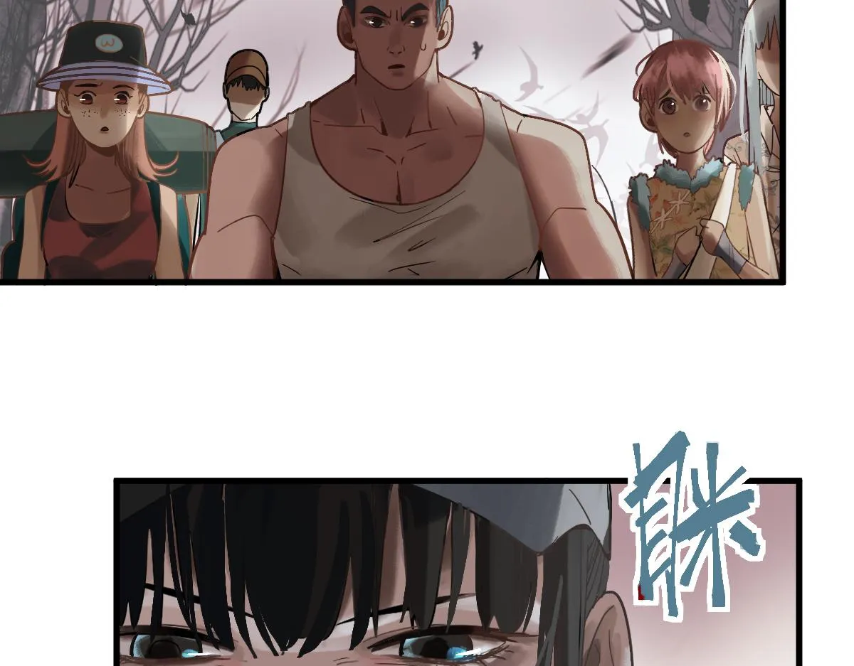 第161话 故技重施 第43页